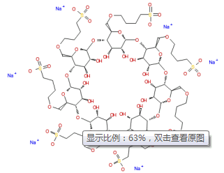 β-yclodextrin sulfobutyl ether sodium salt